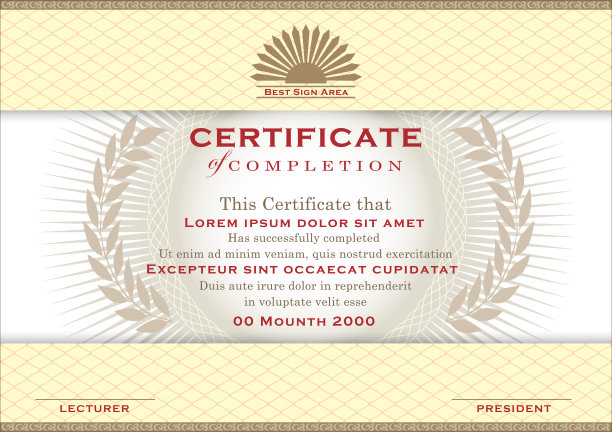 大证书模板图片下载