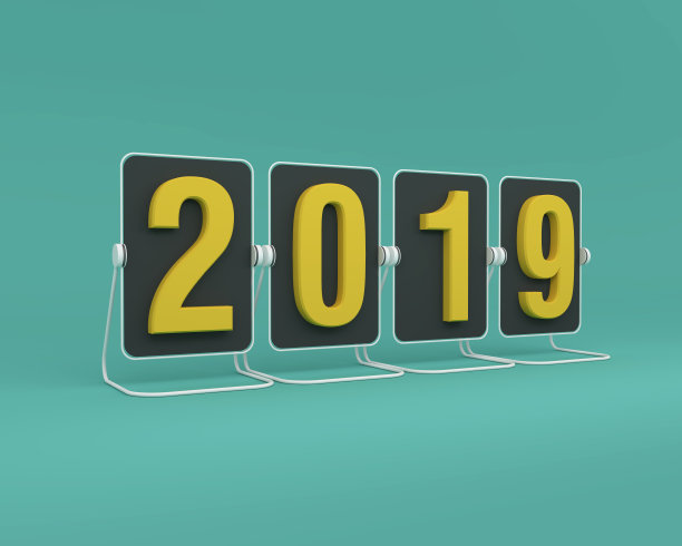 2019新年创意设计理念图片下载