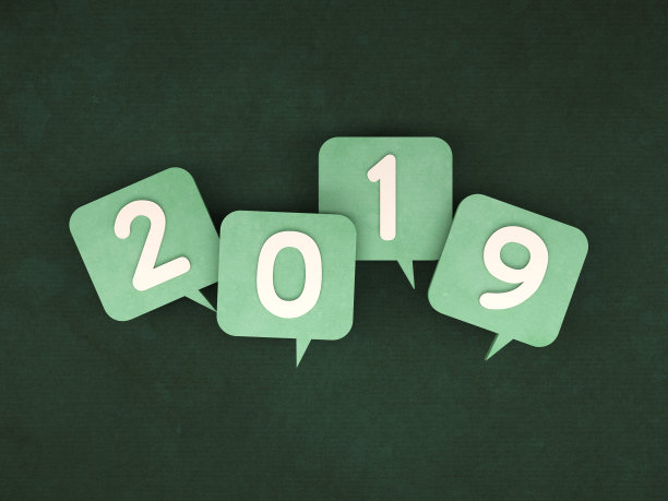 2019新年创意设计理念图片下载