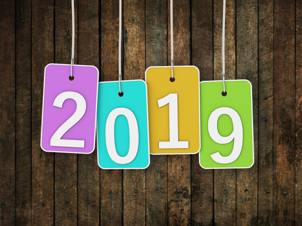 2019新年创意设计理念图片下载