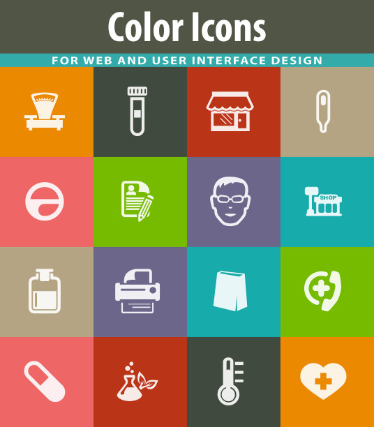 药店图标集图片下载