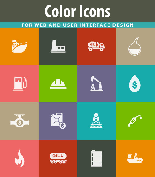 提取油图标集图片下载