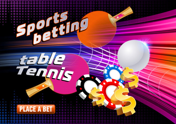 体育博彩乒乓球图片下载