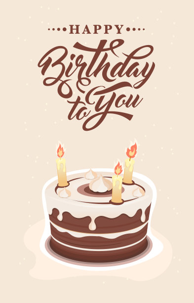 蛋糕请柬图片下载