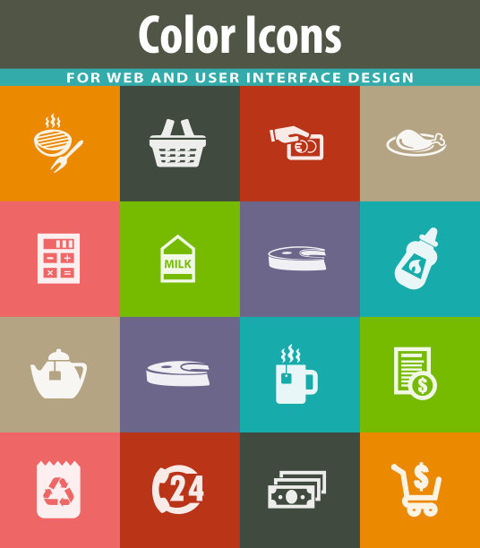 杂货店图标集图片下载