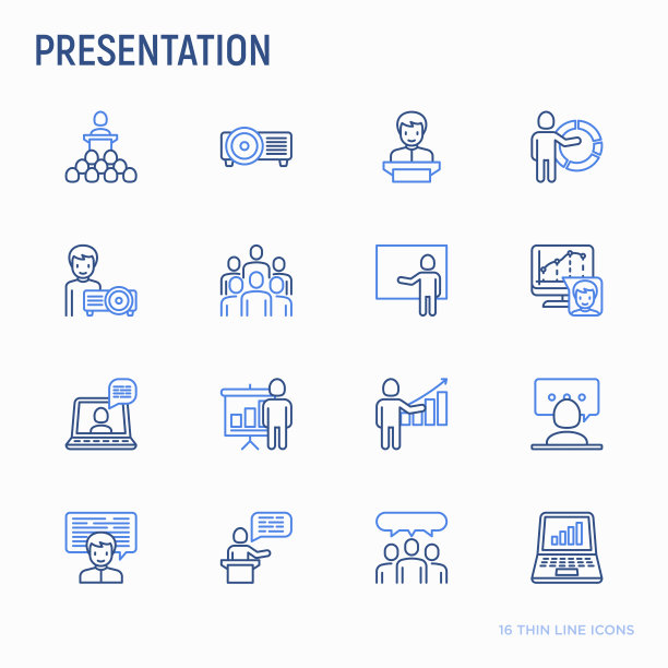 演示细线图标集:研讨会，人在论坛，会议，投影仪，观众，视频电话，会议，讨论。现代向量插图。图片下载