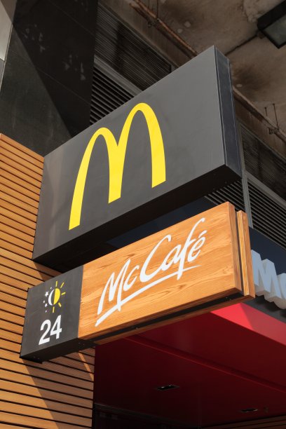 麦当劳和麦咖啡图片下载