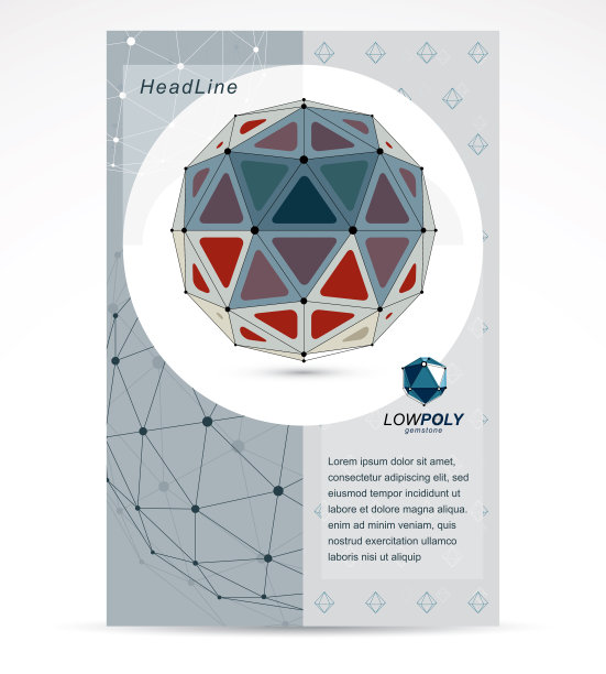 通信技术企业传单模板。平面向量插图。抽象亮丽的几何形态，立体造型。图片下载