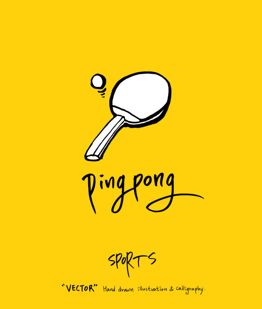 运动的海报图片下载