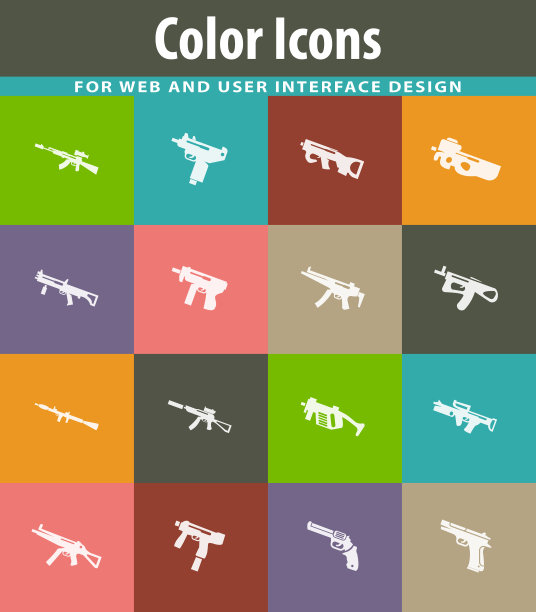 手持武器套装图片下载