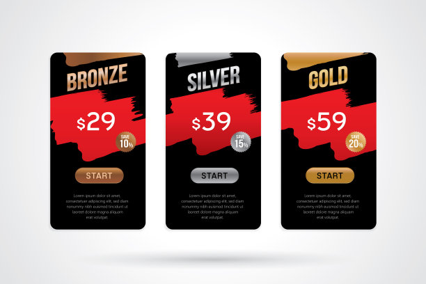 定价表图片下载