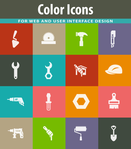 工作工具图标集图片下载