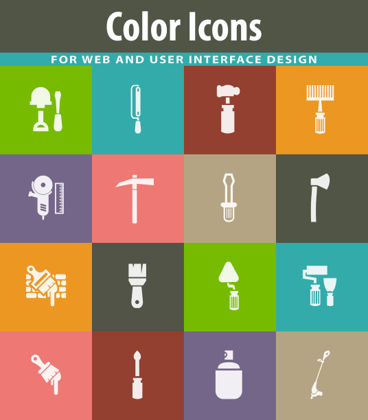 工作工具图标集图片下载