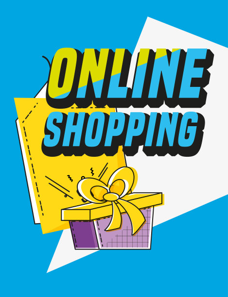 网上购物与礼物波普艺术风格图片下载