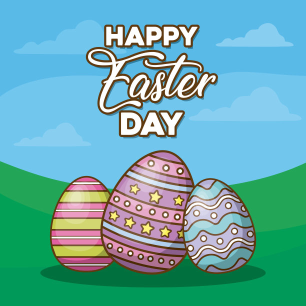 复活节快乐设计图片下载