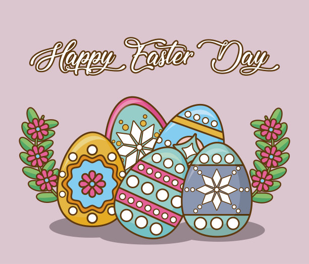 复活节快乐设计图片下载