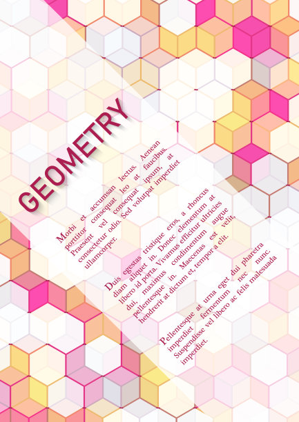 抽象的几何背景图片下载