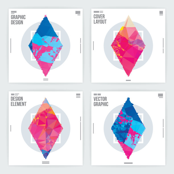 抽象平面设计海报布局模板图片下载