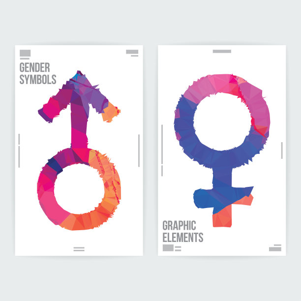 抽象性别符号图形设计海报布局模板图片下载