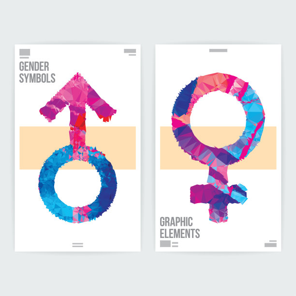 抽象性别符号图形设计海报布局模板图片下载