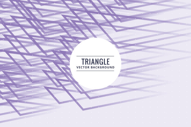 抽象三角形形状的紫色背景图片下载