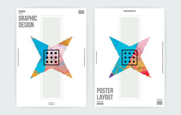 抽象星形图形设计海报布局模板图片下载