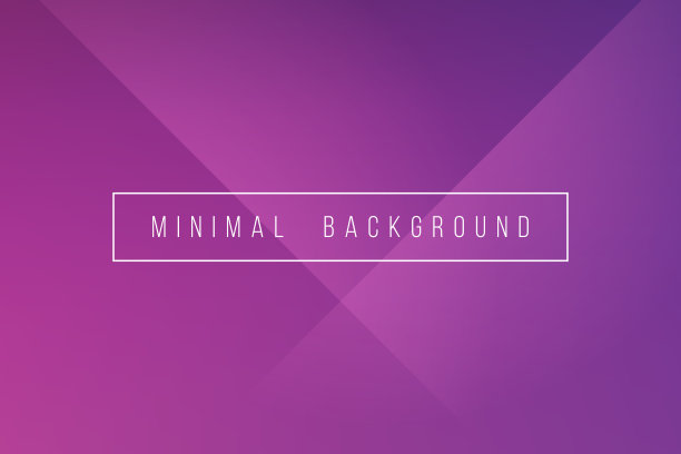 基本的紫色最小优雅抽象线条折痕模式矢量背景图片下载