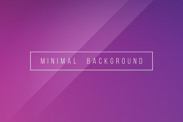 基本的紫色最小优雅抽象线条折痕模式矢量背景图片下载