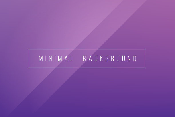 基本的紫色最小优雅抽象线条折痕模式矢量背景图片下载