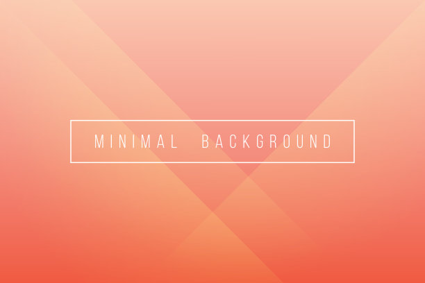 基本的橙色最小优雅抽象线条折痕模式矢量背景图片下载