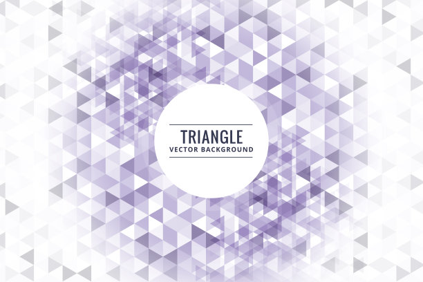 抽象几何背景设计图片下载