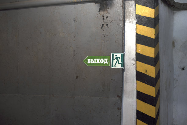 紧急出口和危险角落图片下载