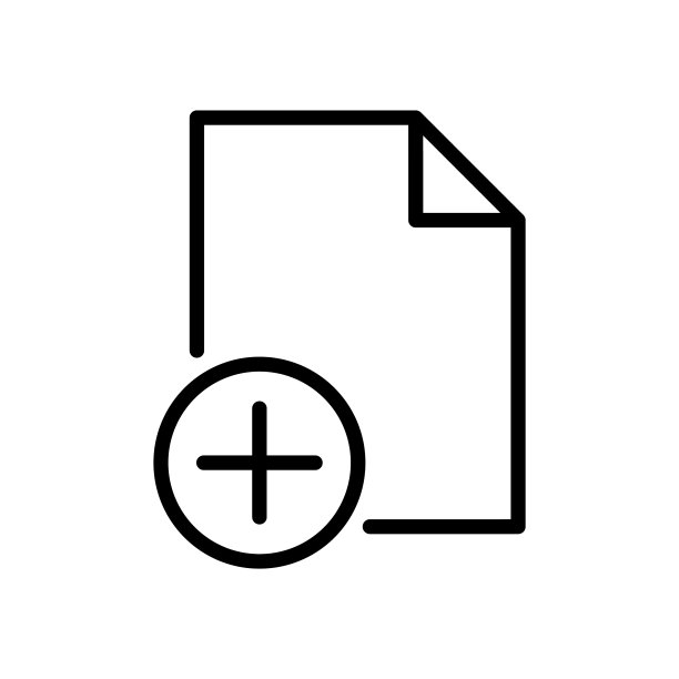 添加-删除文件图标图片下载