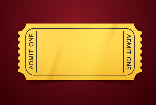 入场券1张图片下载