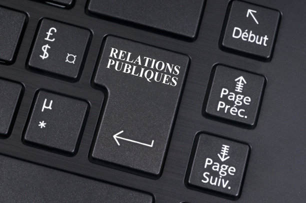 电脑键盘上的公共关系键图片下载