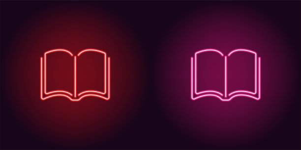 红色和粉色书的霓虹灯图标图片下载