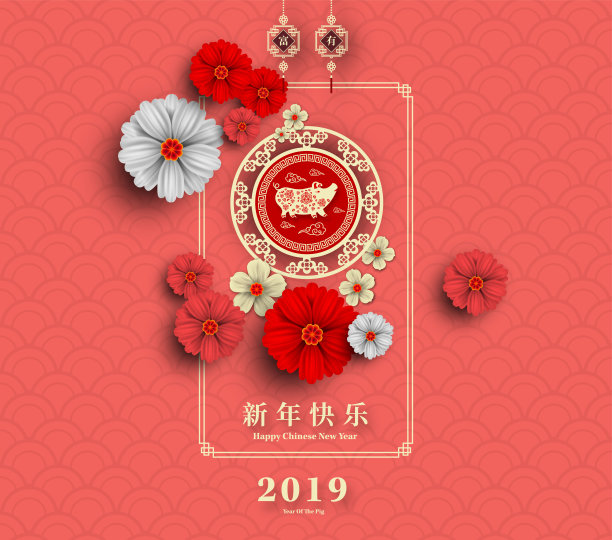 2019年猪年新春快乐剪纸风格。汉字意味着新年快乐，富有，生肖标志的问候卡，传单，邀请，海报，小册子，横幅，日历。素材图片