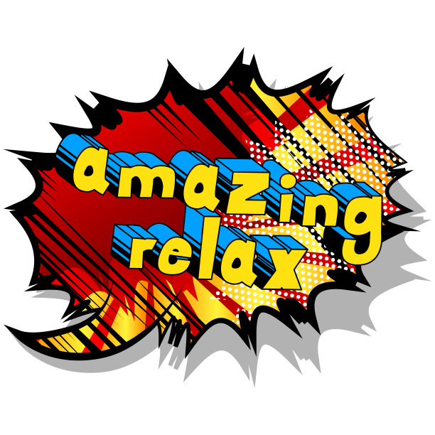 神奇的放松图片下载