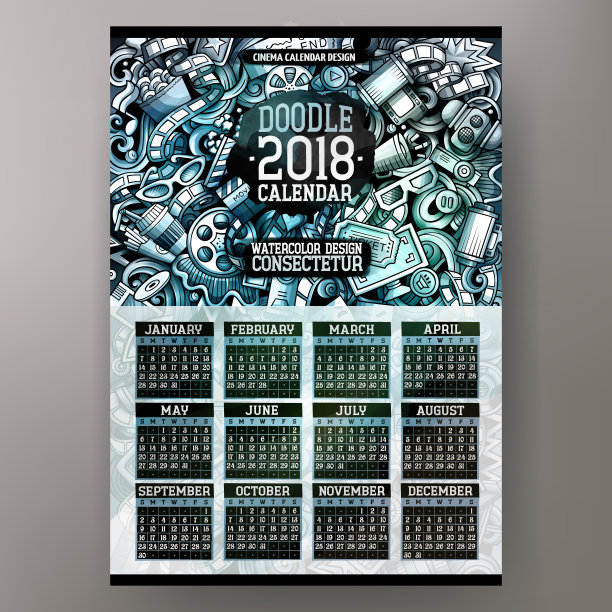 卡通彩色手绘涂鸦电影2018年日历图片下载
