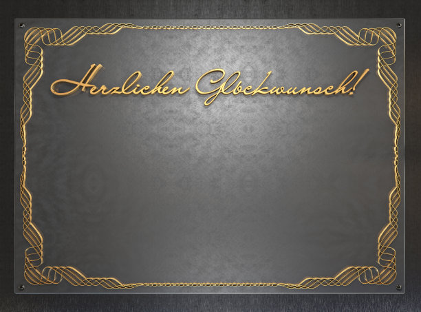 德文文本Herzlichen Gluckwunsch。翻译恭喜你!带有复古图案和“恭喜”字样的旧金属板。三维演示图片下载