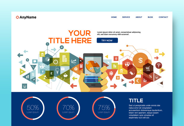 商业app网站模板图片下载