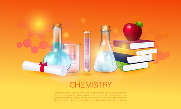 教育和科学概念说明。图片下载