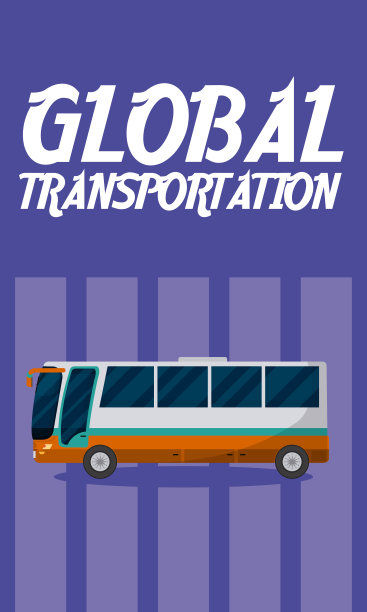 全球运输概念图片下载