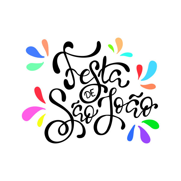 巴西传统庆祝节日朱尼纳。葡萄牙语巴西语:圣约翰。圣若昂节日。图片下载