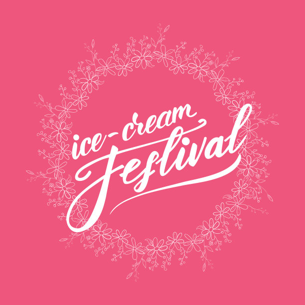 矢量插图与字母冰淇淋节。素材图片