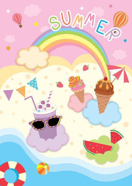 夏天的背景图片下载