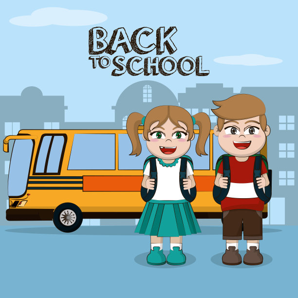 回到学校图片下载