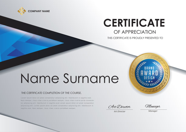 证书551图片下载