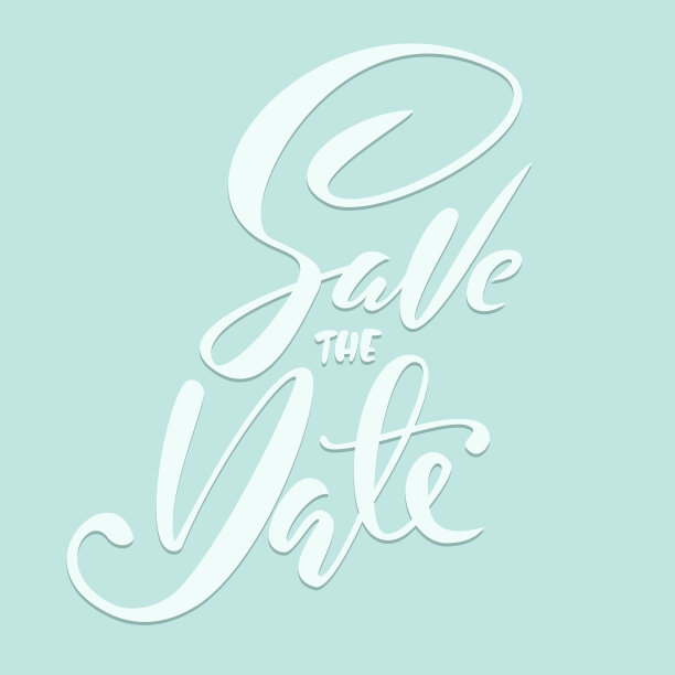 保存日期。手绘笔刷刻字。墨水插图。现代书法的短语。矢量插图。图片下载