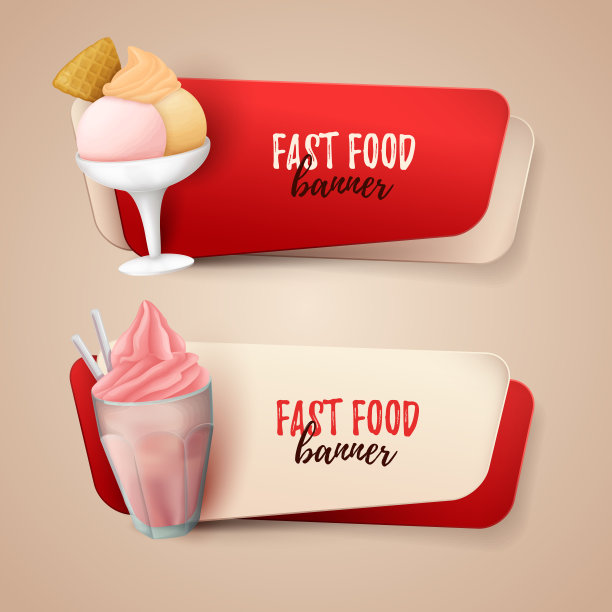 一套以快餐为主题的彩色旗帜图片下载